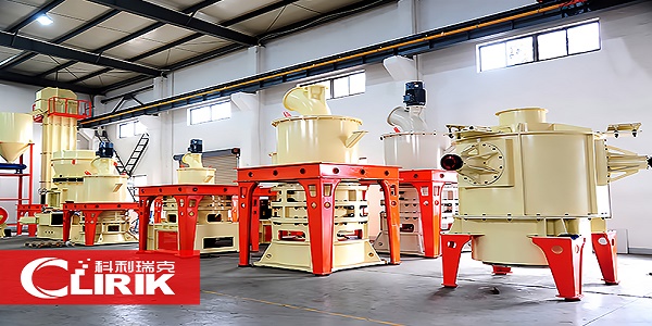 超細磨粉機 1.jpg