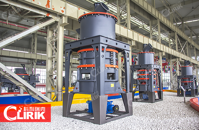 礦粉立磨 礦粉立磨